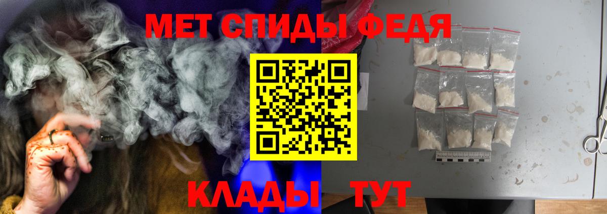 АМФЕТАМИН Розовый Камышлов