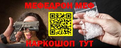 MESCALINE Коммунар