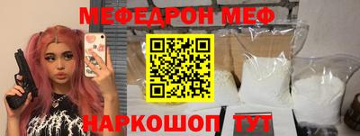 кокаин премиум Комсомольск-на-Амуре