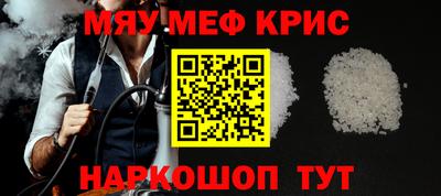 MESCALINE Коммунар