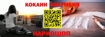 MESCALINE Коммунар