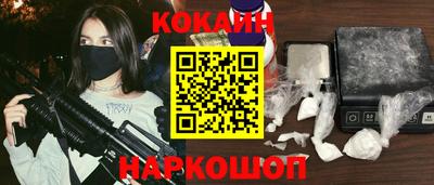 кокаин премиум Комсомольск-на-Амуре