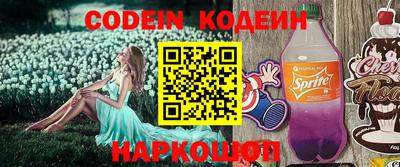 кокаин премиум Комсомольск-на-Амуре
