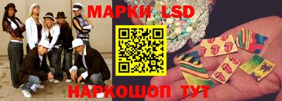 MESCALINE Коммунар