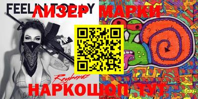 тгк Конаково