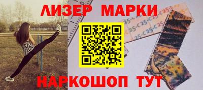 кокаин премиум Комсомольск-на-Амуре