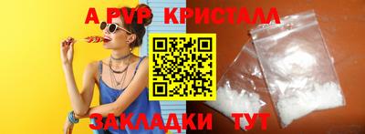кокаин премиум Комсомольск-на-Амуре