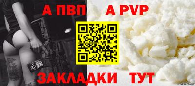 тгк Конаково
