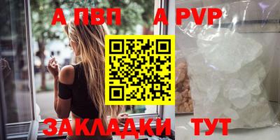 кокаин премиум Комсомольск-на-Амуре