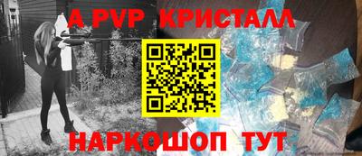 тгк Конаково