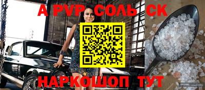 тгк Конаково