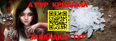 кокаин премиум Комсомольск-на-Амуре