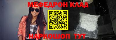 кокаин премиум Комсомольск-на-Амуре