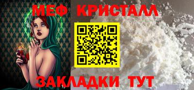 MESCALINE Коммунар