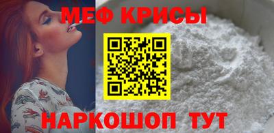MESCALINE Коммунар