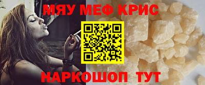 MESCALINE Коммунар