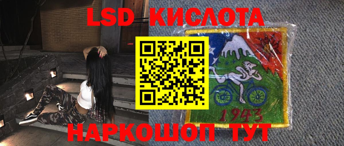 Камышлов  ЛСД экстази кислота  Вход с VPN 
