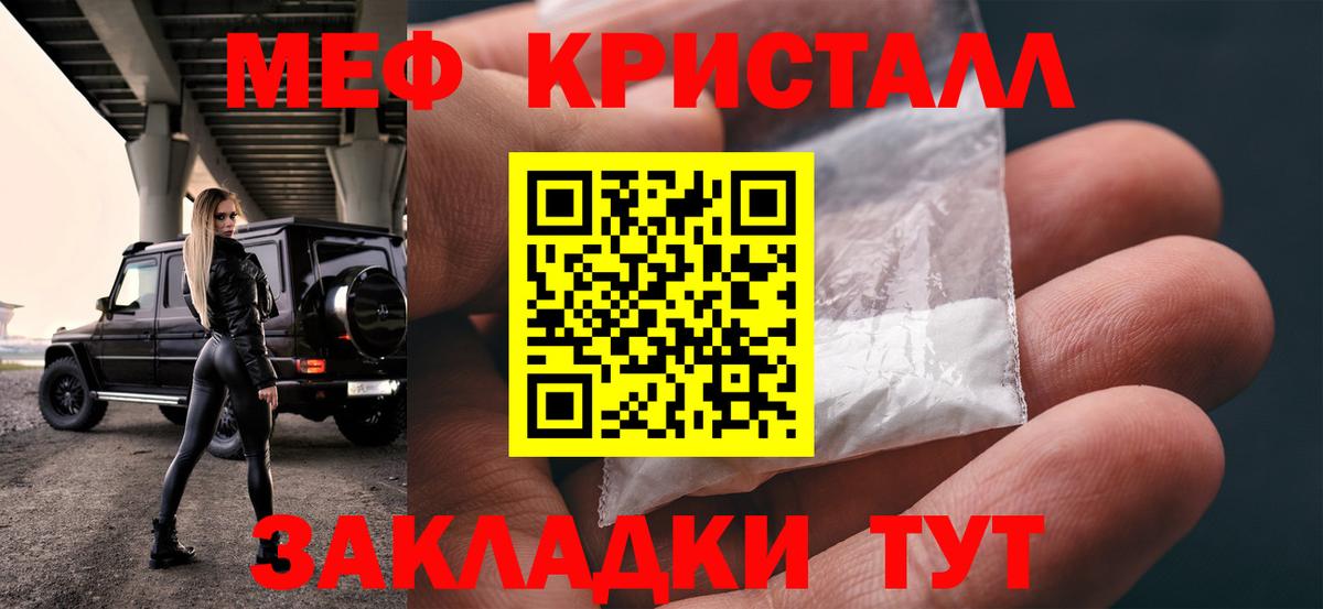 Камышлов  МЯУ-МЯУ  kraken ONION  Меф 4 MMC  Меф 4 MMC  Вход с VPN  Мефедрон 