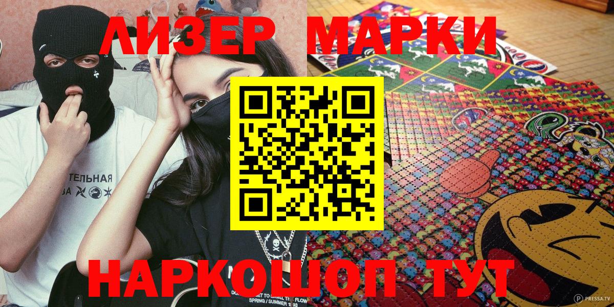 Камышлов  Марки N-bome 1500мкг  Марки N-bome  Вход с VPN  Марки N-bome 1500мкг 
