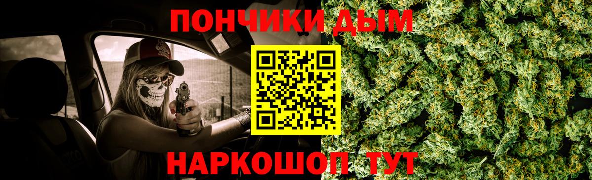 Бошки марихуана планчик  Бошки Шишки марихуана  Вход с VPN  Камышлов  Шишки марихуана White Widow 
